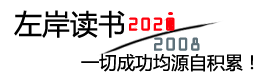 189号院村春雨手机